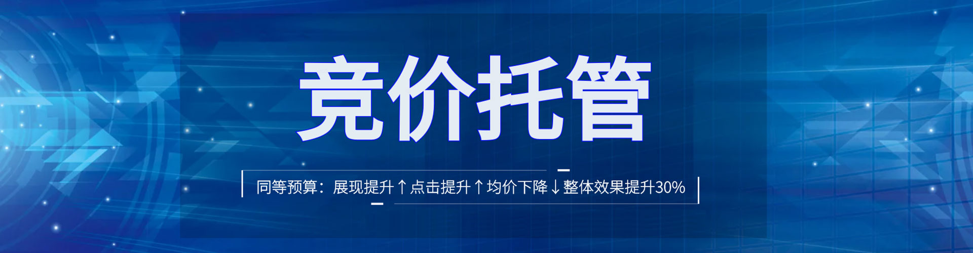 芦山sem推广